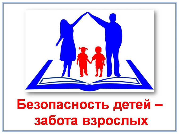 В Димитровграде стартовал ежегодный месячник безопасности детей. В Димитровграде стартовал ежегодный месячник безопасности детей.