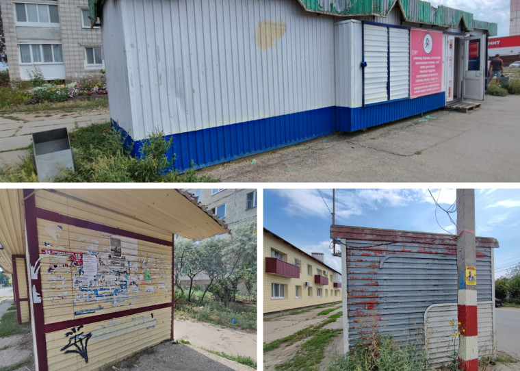 На контроле - соблюдение Правил благоустройства города. На контроле - соблюдение Правил благоустройства города.
