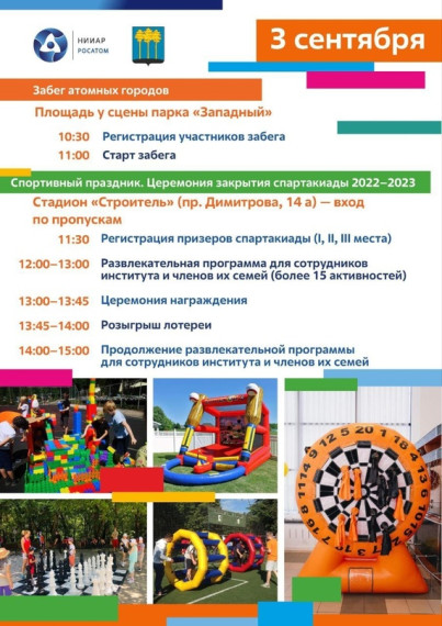 2 сен 2023 в 17:57. 2 сен 2023 в 17:57.