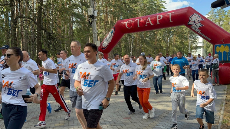 В Димитровграде прошёл «Забег атомных городов».