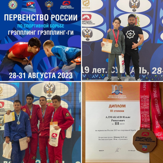Новости спорта. Новости спорта.
