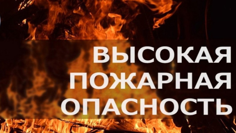 Федеральная служба по гидрометеорологии и мониторингу окружающей среды Ульяновской области предупреждает:.