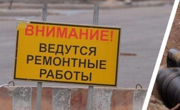 В микрорайоне "Олимп" ведутся аварийно-восстановительные работы на теплосети. В микрорайоне "Олимп" ведутся аварийно-восстановительные работы на теплосети.
