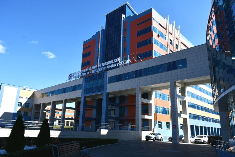 Федеральный научно-клинический центр радиологии и онкологии отметил пятилетие Торжественное мероприятие прошло в НКЦ им.Славского 22 сентября.