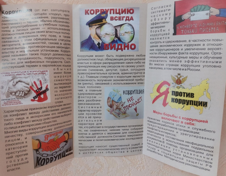Предлагаем принять участие в опросе. Предлагаем принять участие в опросе.