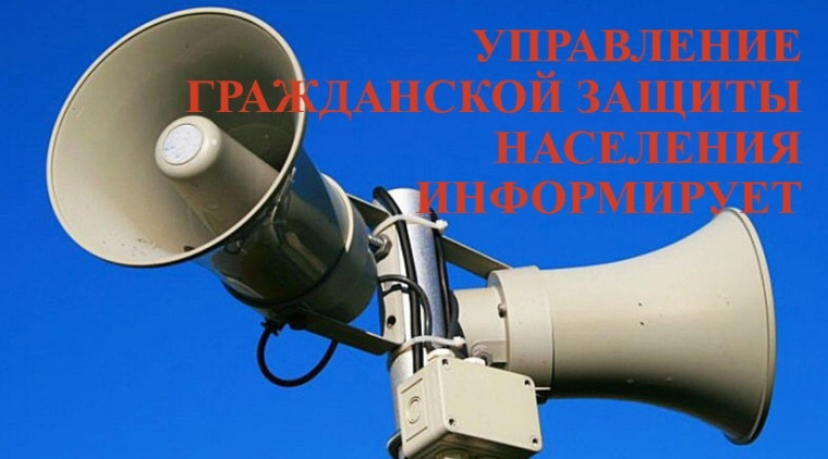 На 4 октября запланирована проверка систем оповещения. На 4 октября запланирована проверка систем оповещения.