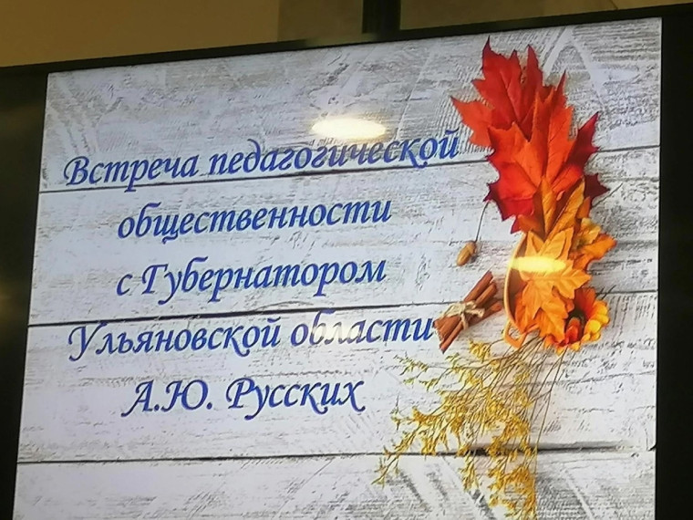 Учителям и воспитателям региона поднимут должностные оклады уже в этом году. Учителям и воспитателям региона поднимут должностные оклады уже в этом году.
