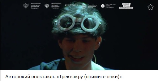 Началось экспертное голосование спектаклей-победителей на окружном этапе фестиваля «Театральное Приволжье».. Началось экспертное голосование спектаклей-победителей на окружном этапе фестиваля «Театральное Приволжье»..
