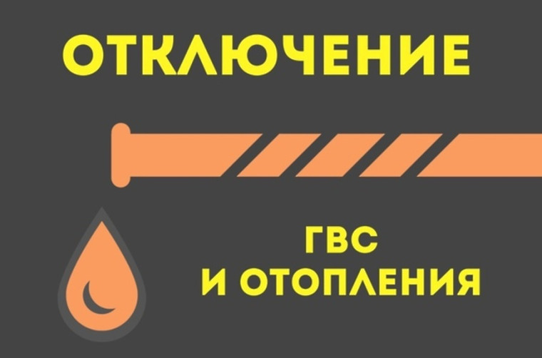 Аварийно-ремонтные работы. Аварийно-ремонтные работы.