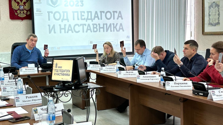 Изменение схемы дорожного движения по улице Баданова, план по ремонту дорог на 2024 год, проект бюджета города на 2024 год - эти вопросы рассмотрены на заседании профильного комитета Городской Думы. Изменение схемы дорожного движения по улице Баданова, план по ремонту дорог на 2024 год, проект бюджета города на 2024 год - эти вопросы рассмотрены на заседании профильного комитета Городской Думы.