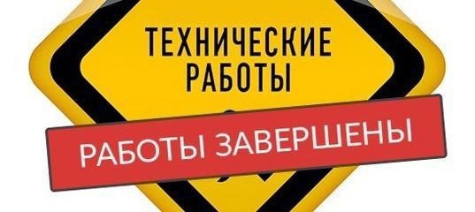 Муниципальный ЦУР: отопление в детском саду № 54 восстановлено.