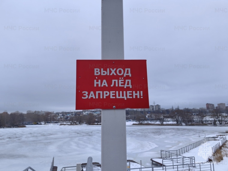 Сотрудники отдела безопасности людей на водных объектах Главного управления МЧС России по Ульяновской области патрулируют водоемы региона, чтобы напомнить гражданам об опасности нахождения на льду в период ледостава.. Сотрудники отдела безопасности людей на водных объектах Главного управления МЧС России по Ульяновской области патрулируют водоемы региона, чтобы напомнить гражданам об опасности нахождения на льду в период ледостава..