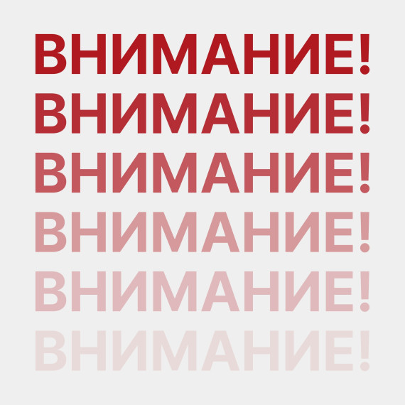 Информация об отмене занятий в школах и детских садах, оставшихся без воды, ожидается ближе к 6 часам утра.. Информация об отмене занятий в школах и детских садах, оставшихся без воды, ожидается ближе к 6 часам утра..