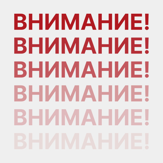 Информация об отмене занятий в школах и детских садах, оставшихся без воды, ожидается ближе к 6 часам утра..