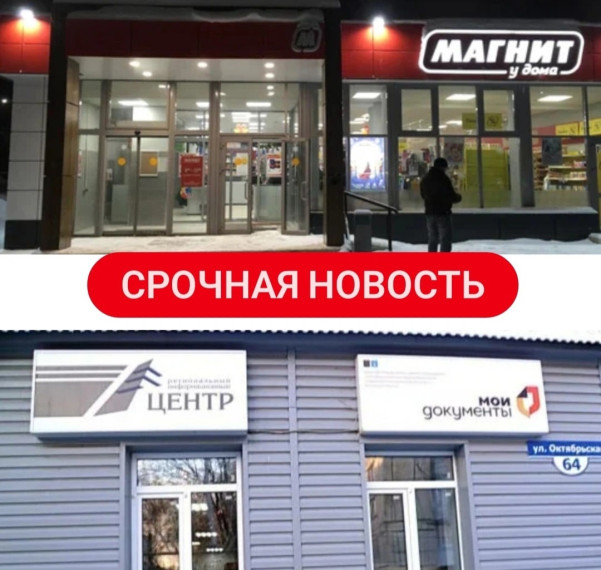 Уважаемые автовладельцы! Просим не парковать в ночь с 8 на 9 февраля машины на улице Октябрьской, 64. Уважаемые автовладельцы! Просим не парковать в ночь с 8 на 9 февраля машины на улице Октябрьской, 64.