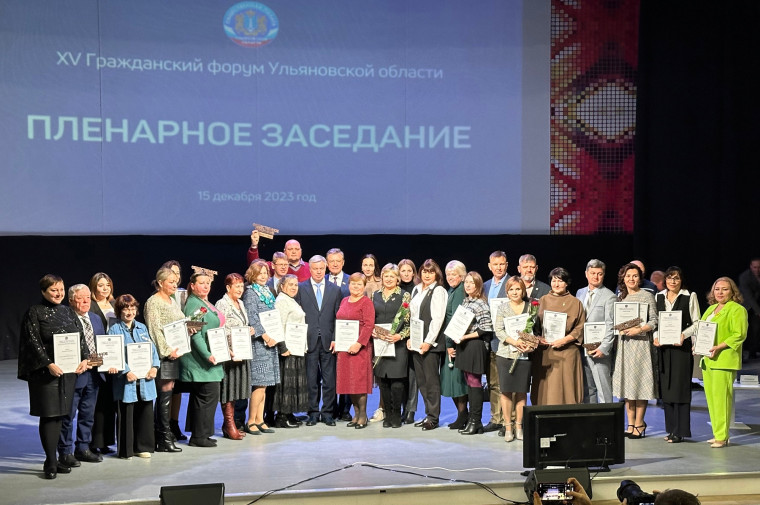 Димитровградцы - в числе победителей областного конкурса "Общественное признание". Димитровградцы - в числе победителей областного конкурса "Общественное признание".