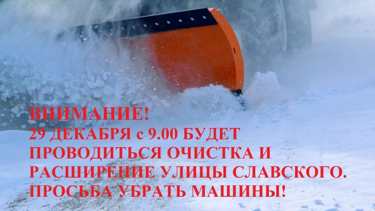Внимание автовладельцам. Внимание автовладельцам.