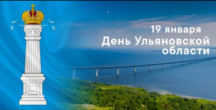 Сегодня наша область отмечает 81 год со дня образования.. Сегодня наша область отмечает 81 год со дня образования..
