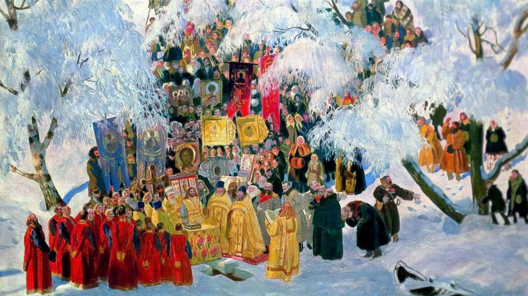 Православные христиане отмечают Крещение Господне. Православные христиане отмечают Крещение Господне.
