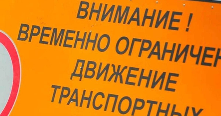 Госавтоинспекция Ульяновской области информирует водителей о продлении временного ограничения движения для автобусов и маршрутных транспортных средств на участках автомобильной дороги общего пользования федерального значения Пензенской, Ульяновской, Самар.