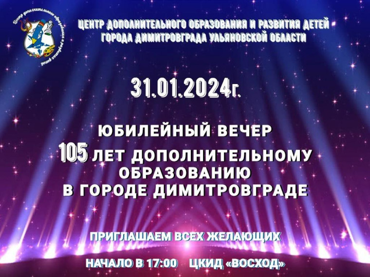 Приглашаем вас принять участие в торжественном мероприятии. Приглашаем вас принять участие в торжественном мероприятии.