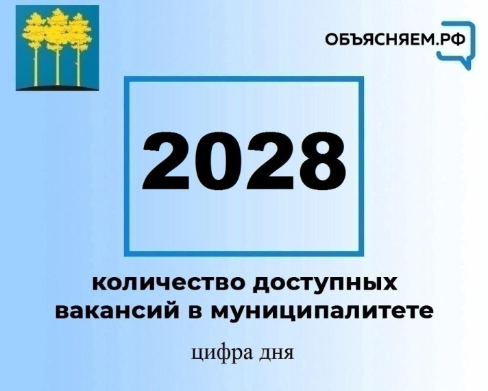 Предлагаем вакансии. Предлагаем вакансии.