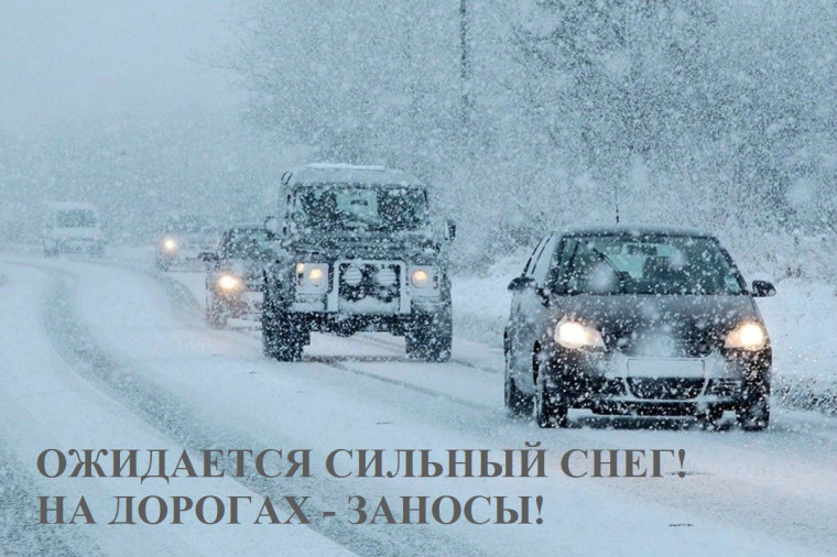 Снегопады не отступают❄❄.