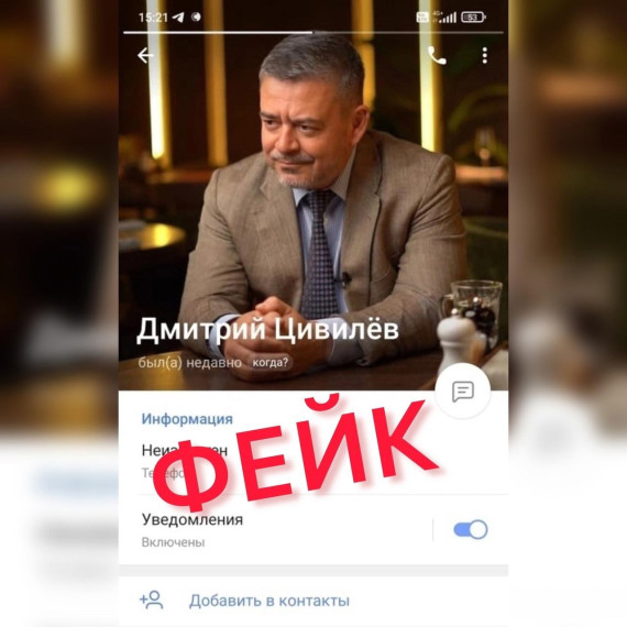 Осторожно мошенники. Осторожно мошенники.
