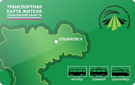 Транспортную карту для безналичной оплаты проезда можно приобрести в РИЦ. Транспортную карту для безналичной оплаты проезда можно приобрести в РИЦ.