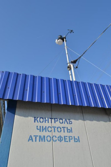 Контроль качества атмосферного воздуха 05.02.-12.02.2024. Контроль качества атмосферного воздуха 05.02.-12.02.2024.