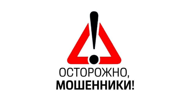 Как противостоять атакам мошенников?. Как противостоять атакам мошенников?.