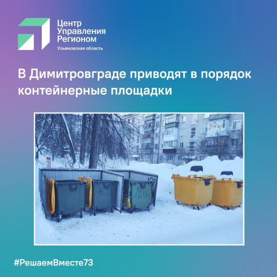ЦУР информирует. ЦУР информирует.
