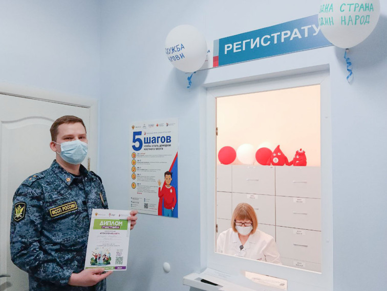 Донорская акция «Поколение Добра». Донорская акция «Поколение Добра».