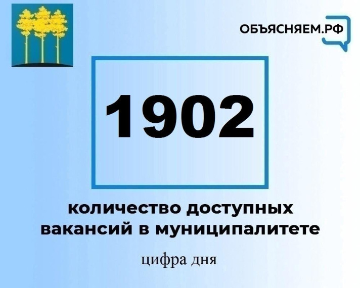 Предлагаем актуальные вакансии. Предлагаем актуальные вакансии.