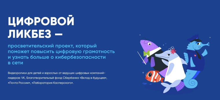 Школьников Ульяновской области приглашают пройти урок цифровой грамотности. Школьников Ульяновской области приглашают пройти урок цифровой грамотности.