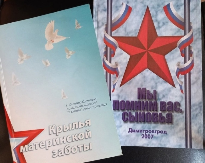 28 февраля Комитет солдатских матерей "Сыновья" приглашает в ЦКиД «Восход» на торжественное мероприятие.