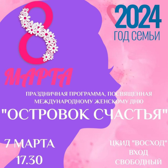 Уважаемые жители и гости города Димитровграда приглашаем вас на праздничную концерт. Уважаемые жители и гости города Димитровграда приглашаем вас на праздничную концерт.