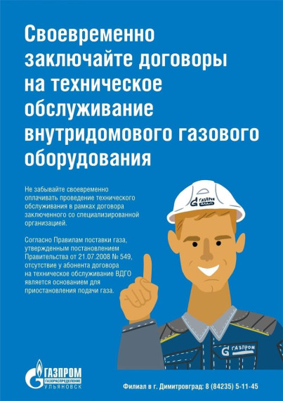 Соблюдайте правила пожарной безопасности!. Соблюдайте правила пожарной безопасности!.