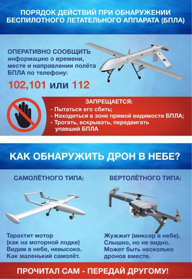 Школа безопасности. Школа безопасности.