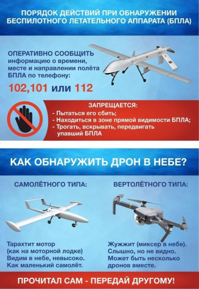 Школа безопасности. МЧС разъясняет. Школа безопасности. МЧС разъясняет.