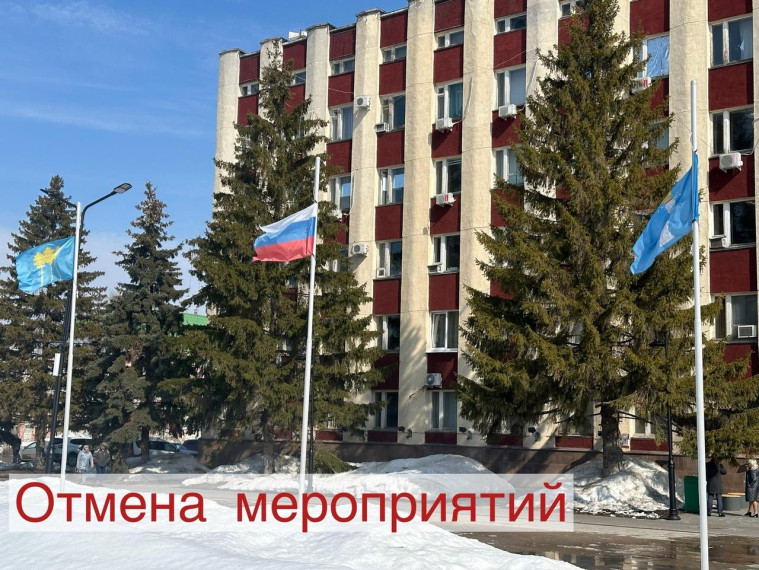 Развлекательные мероприятия отменяются до 28 марта. Развлекательные мероприятия отменяются до 28 марта.