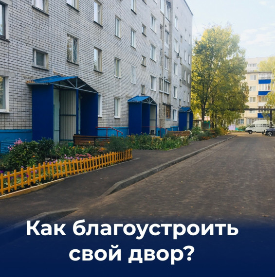 Димитровградцы могут улучшить свой город. Димитровградцы могут улучшить свой город.