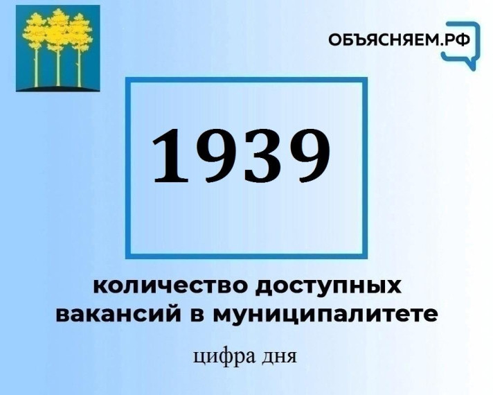 Предлагаем актуальные вакансии. Предлагаем актуальные вакансии.