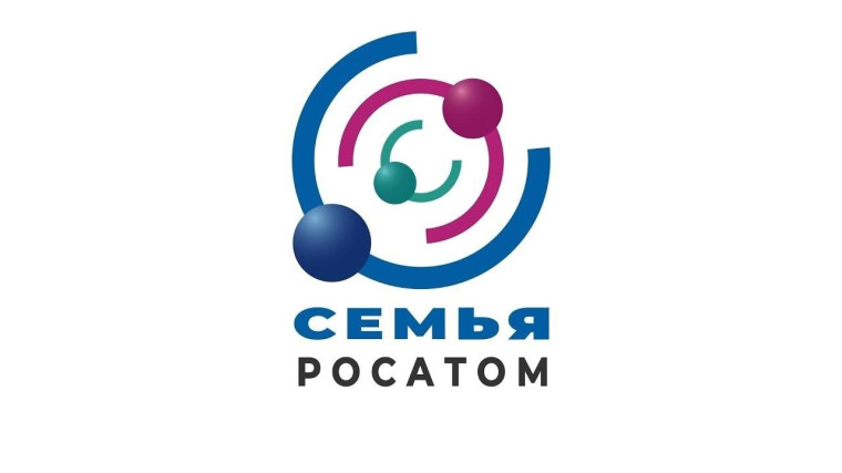 В Димитровграде стартует проект «СЕМЬЯ — РОСАТОМ». В Димитровграде стартует проект «СЕМЬЯ — РОСАТОМ».