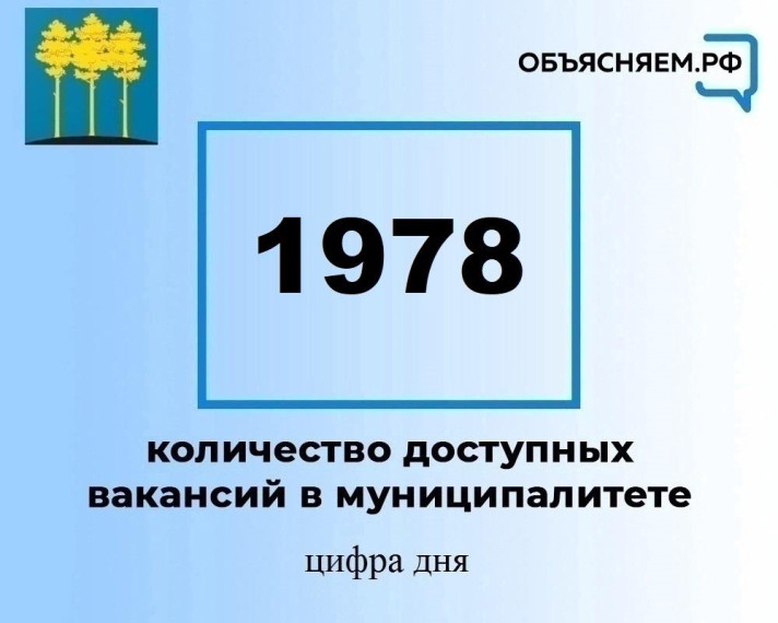 Предлагаем актуальные вакансии. Предлагаем актуальные вакансии.