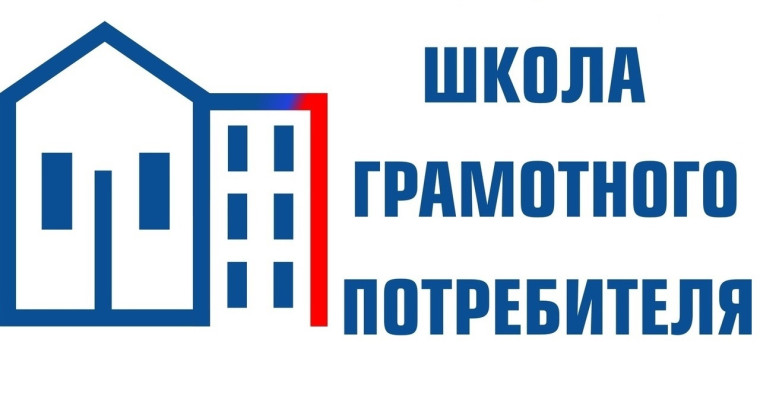 Контакт-центр проводит обучающий семинар для собственников помещений в многоквартирных домах. Контакт-центр проводит обучающий семинар для собственников помещений в многоквартирных домах.