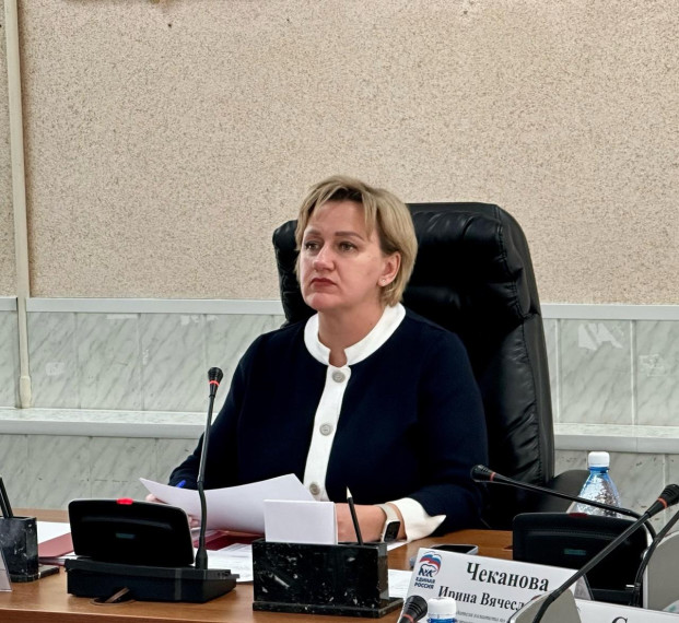 Прошло заседание комитета Городской Думы. Прошло заседание комитета Городской Думы.