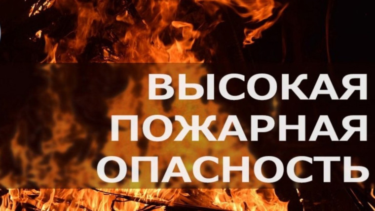 Предупреждение о неблагоприятных условиях погоды на территории Ульяновской области. Предупреждение о неблагоприятных условиях погоды на территории Ульяновской области.