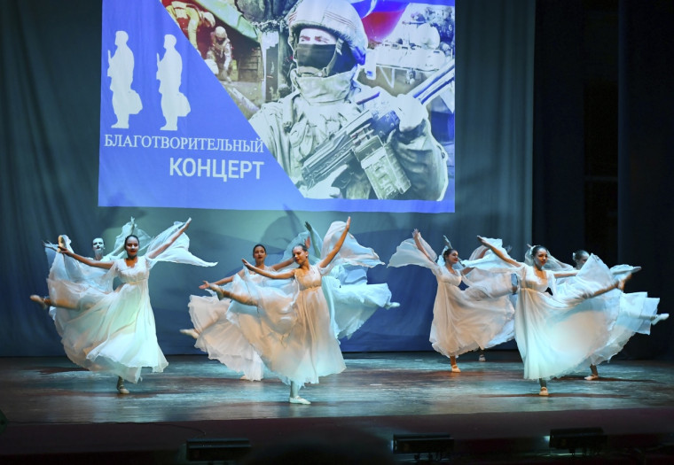 В НКЦ им.Е.П.Славского 19 февраля прошёл благотворительный концерт. Все собранные средства будут направлены в помощь участникам СВО. В НКЦ им.Е.П.Славского 19 февраля прошёл благотворительный концерт. Все собранные средства будут направлены в помощь участникам СВО.