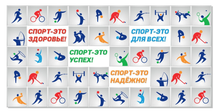 СПОРТИВНАЯ АФИША с 13 по 19 МАЯ 2024 года. СПОРТИВНАЯ АФИША с 13 по 19 МАЯ 2024 года.